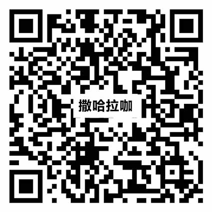 撒哈拉咖Z48Z79