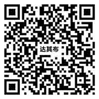 Z81212达其布
