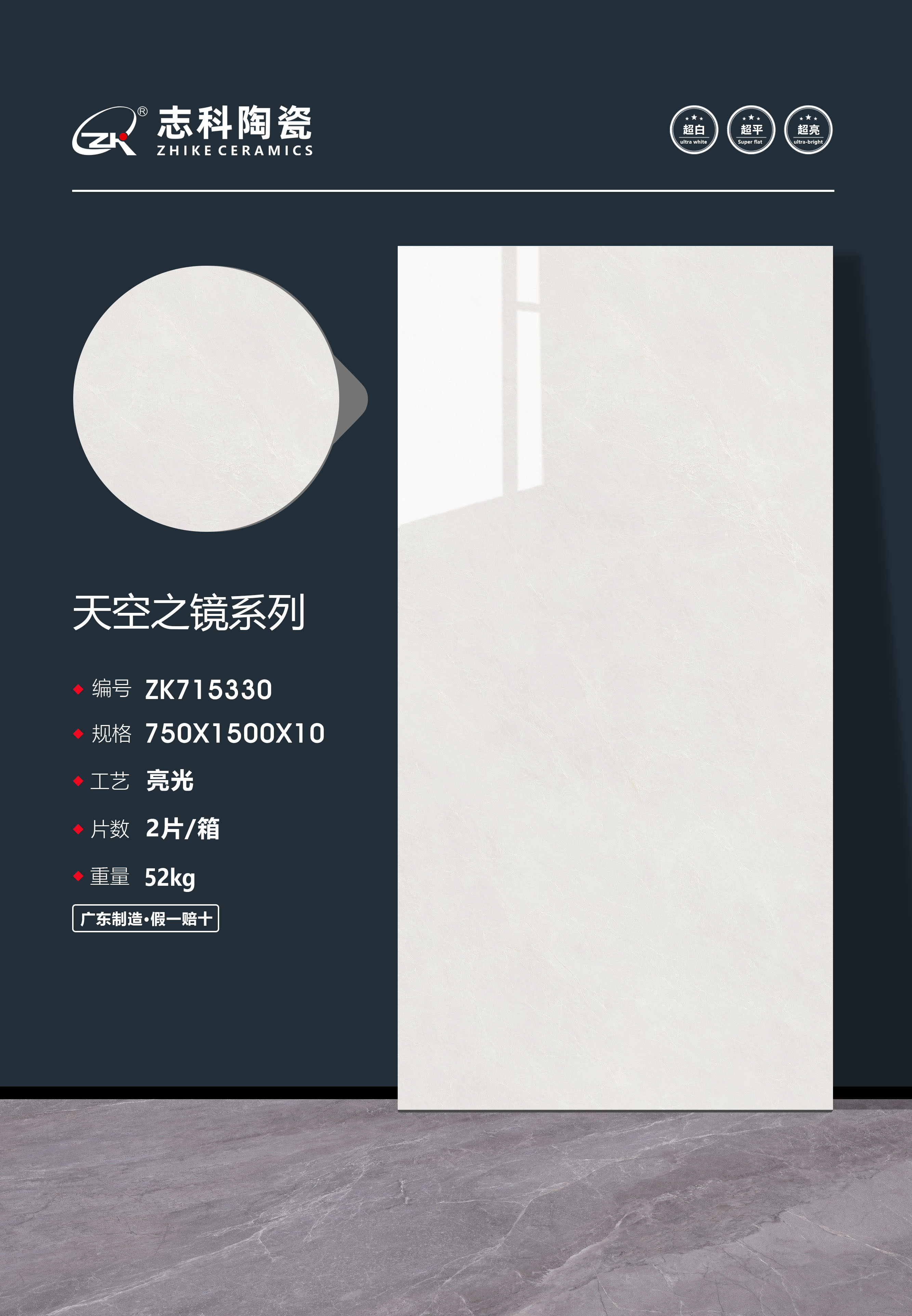 ZK715330